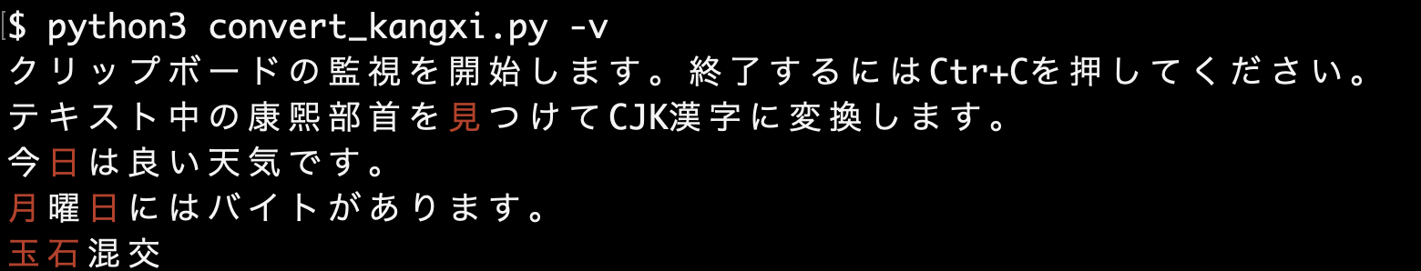スクリーンショット