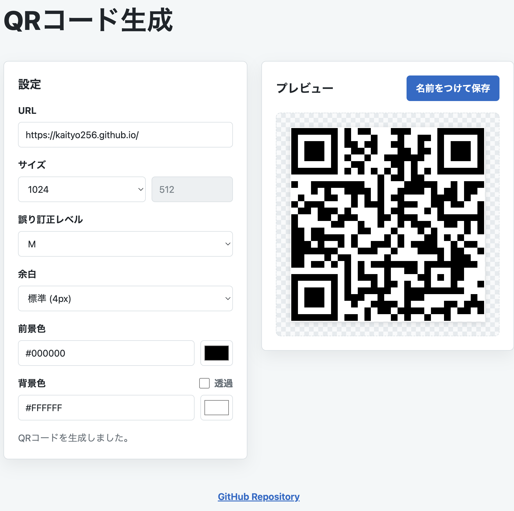 Web image