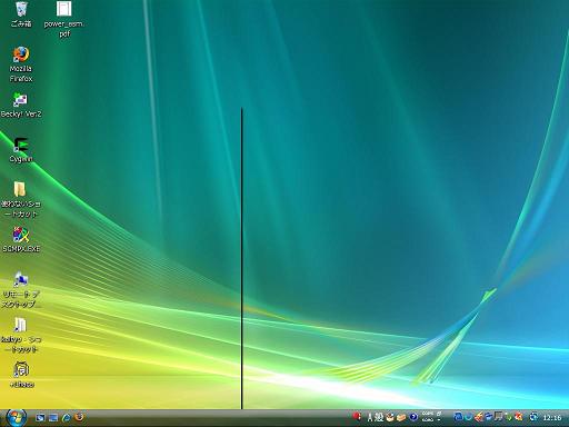 Windows Vistaにまつわる個人的なまとめ | A Robot's Sigh