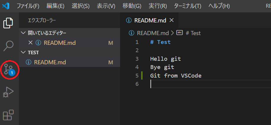 VSCode Git Icon