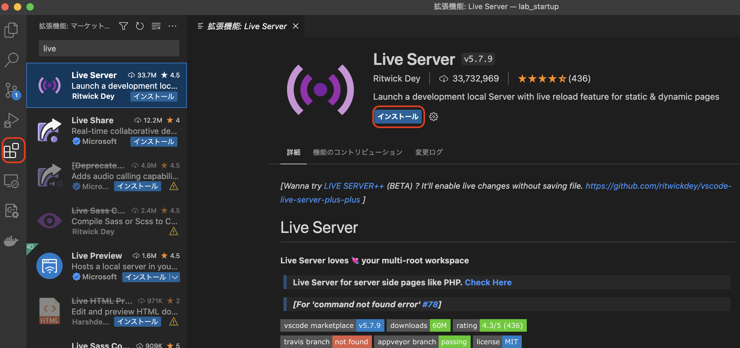 liveserver