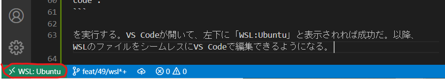 WSL-VSCode
